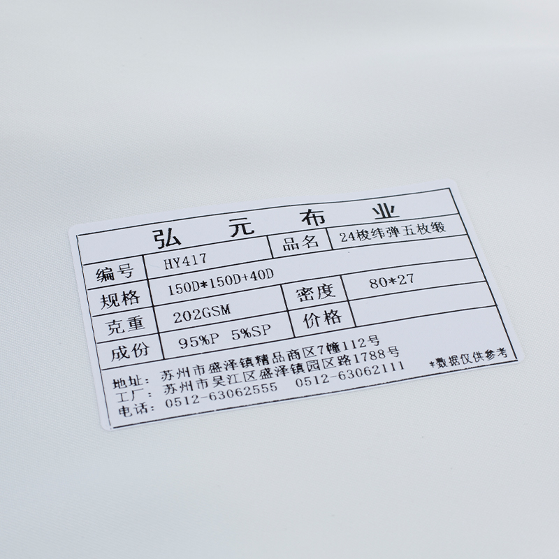 HY417 24 mm skudgarn, femdelt satin satin silkestof